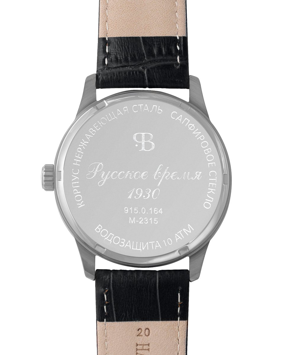 "РУССКОЕ ВРЕМЯ" 9150164кк