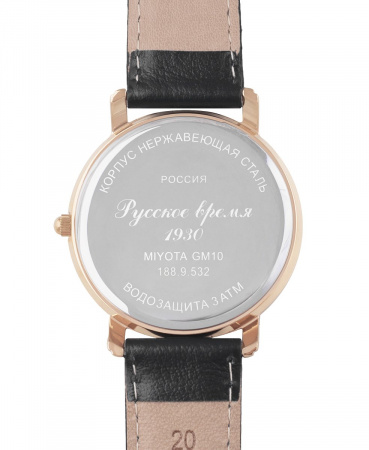 "РУССКОЕ ВРЕМЯ" 1889532кк