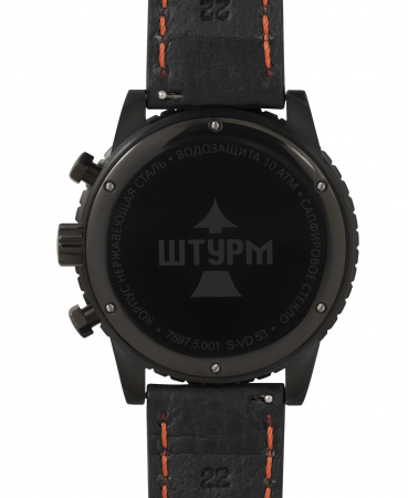 "ШТУРМ" 75975001кк 