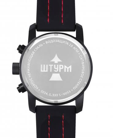 "ШТУРМ" 10145333кк