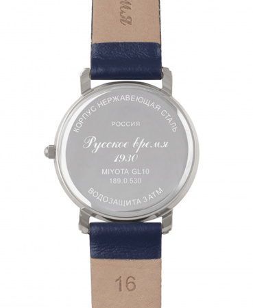 "РУССКОЕ ВРЕМЯ" 1890530кк